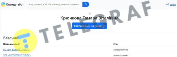 Бачили у Луцьку: кому належить єдина в Україні Tesla Cybertruck