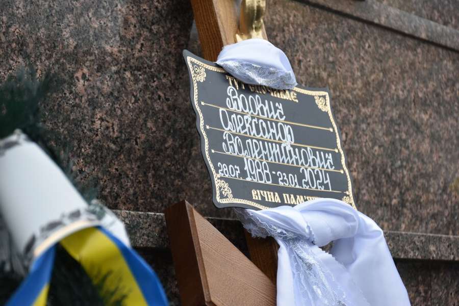 У Луцьку попрощалися із загиблим на Луганщині Олександром Вдовичем (фото)