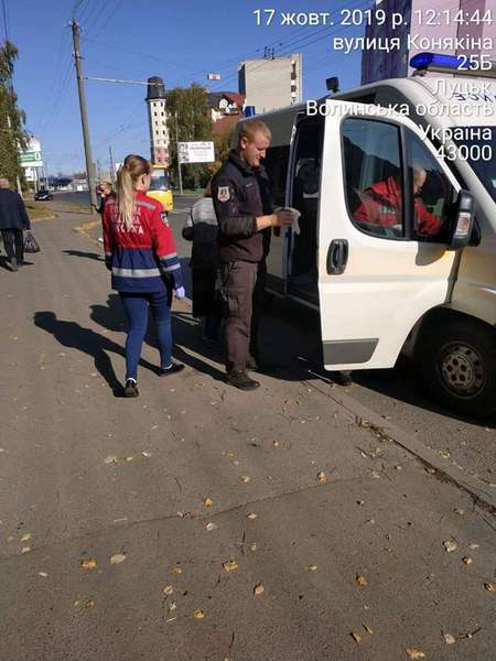 У Луцьку муніципали допомогли жінці, яка впала і забилася на переході (фото)