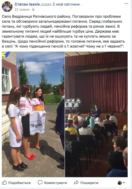 Як звітують волинські депутати: ТОП-5 способів 