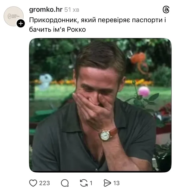 Хто такий італієць Рокко і чому його не пустили в Україну (оновлено)