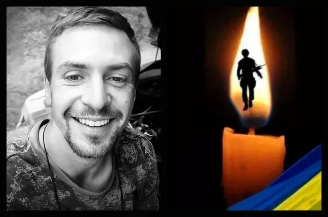 Нововолинськ попрощається із Захисником Павлом Дорощуком