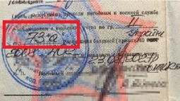 Прикордонники не випустили з України чоловіка, комісованого через «важкі пологи» (фото)