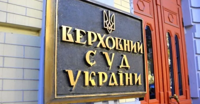 Волинські судді увійшли до складу Верховного Суду України