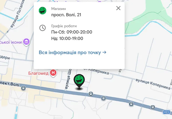 У центрі Луцька відкрилася нова Rozetka