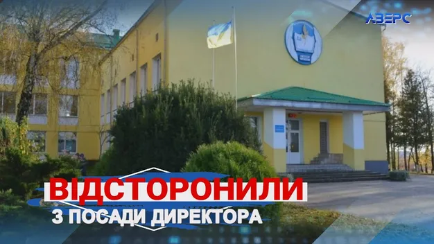 Депутата Волиньради Кошельника, якого взяли на хабарі, відсторонили з посади директора ліцею (відео)