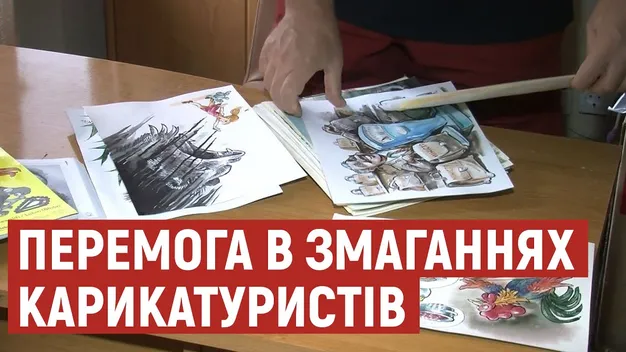 Волинянин переміг у міжнародному конкурсі карикатур Art Advancing Health (фото, відео)