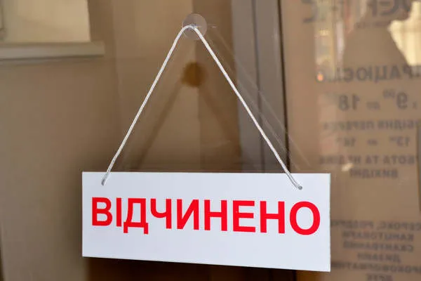 На Волині дозволили послабити карантин