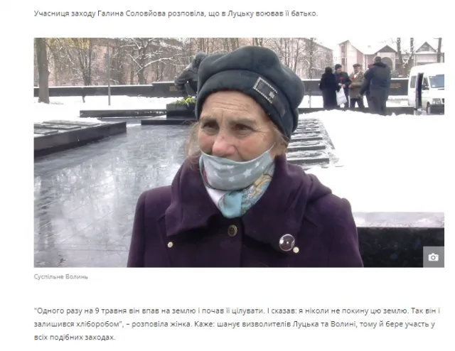 Пропагувала «рускій мір»: у Луцьку судили пенсіонерку Соловйову