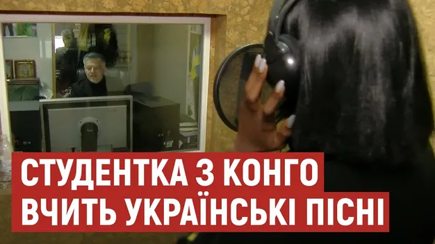 Студентка з Конго вчить у Луцьку українську мову