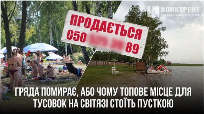 Головне у Луцьку: ТОП новин за тиждень