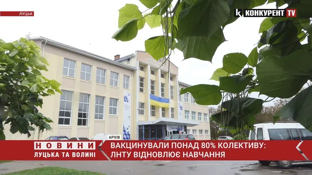 «Перетнули позначку у понад 80%»: ЛНТУ відновлює навчання (відео)