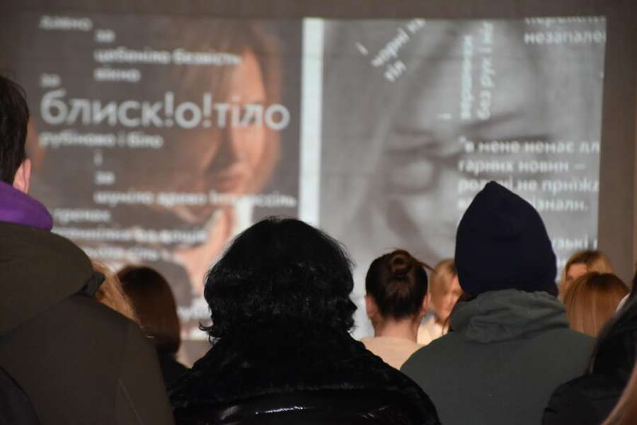 «Полігон. Територія слова»: у Луцьку відбулась презентація текстів Галини Яструбецької (фото)