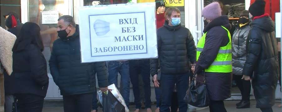 Без щеплень: у Луцьку на Завокзальному ринку не працюють дві сотні працівників (відео)