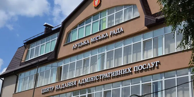 У луцькому ЦНАПі можна отримати консультацію стосовно «газових» питань