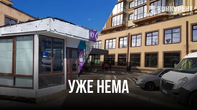 У Луцьку  таки прибрали МАФ біля «Егоїста»