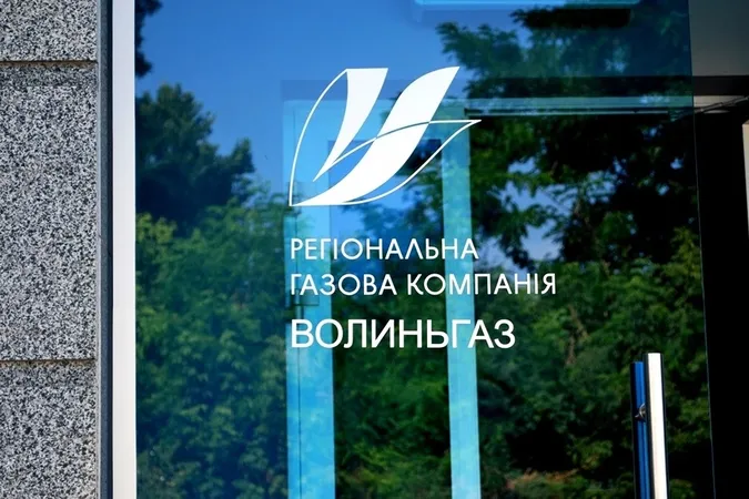 Собівартість послуг «Волиньгазу» у 2015 році виросла удвічі