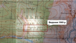 Російські війська вторглись в Україну, керуючись картами 1969 року, – СБУ (фото)
