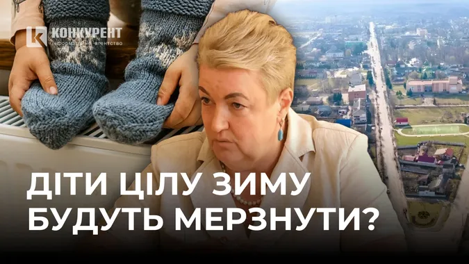 Суне зима: чому діти в комунальних закладах Іванич досі без тепла?