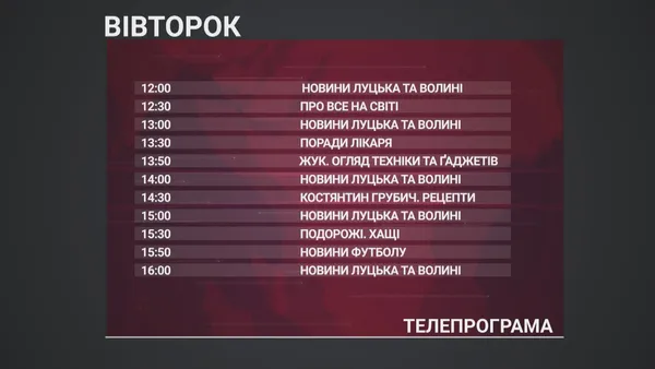 Що і коли дивитись на телеканалі Конкурент TV? Оновлена ТЕЛЕПРОГРАМА
