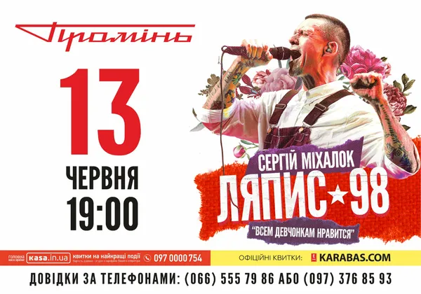 «Тільки ТОПове літо, та не менш насичена осінь від Tikhonov Аgency»»: анонс всіх подій агенції