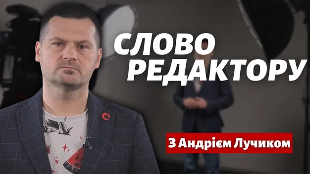 Лучанам розкрили таємницю про зарплати депутатів (відео)