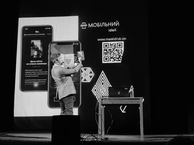 «Хочемо підкласти книгу під смартфон», – Кідрук про додаток до роману