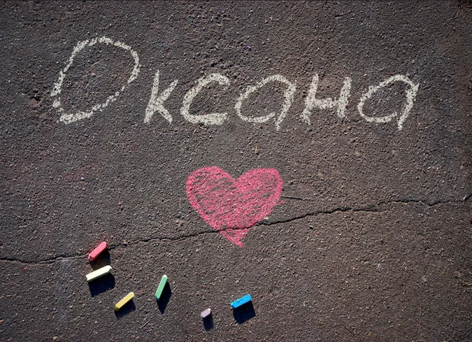 Фото ілюстративне
