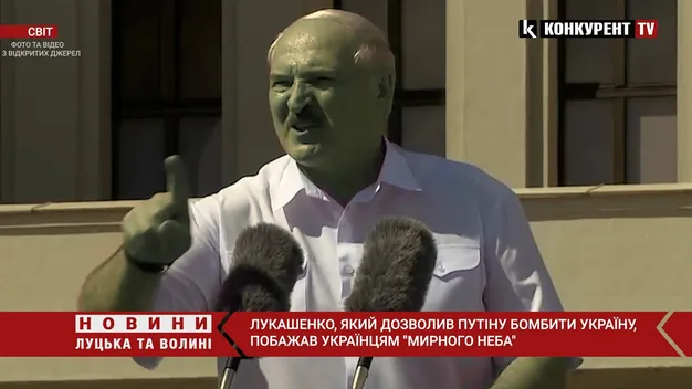 «Мирного неба»: Лукашенко вирішив привітати українців з Днем Незалежності (відео)