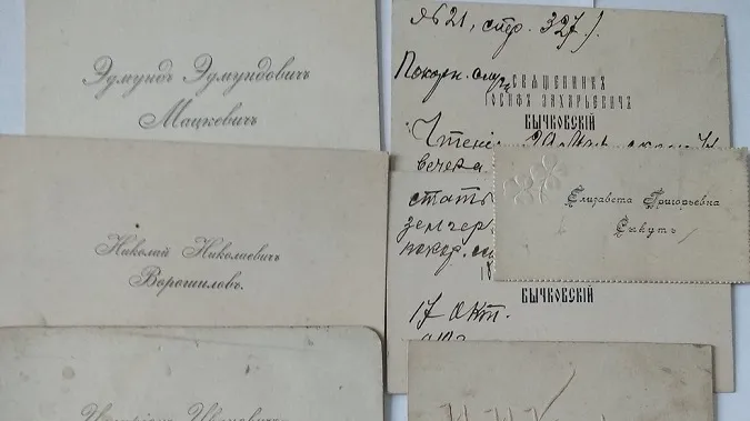 Волинянин передав у музей унікальні візитні картки першої половини XX століття (фото)