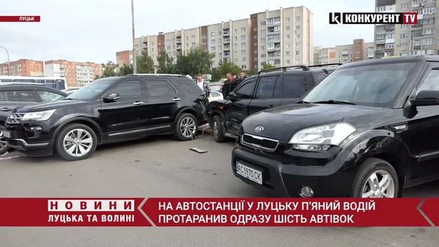 Водій був п'яний: деталі «групової» ДТП на автостанції у Луцьку (фото, відео)