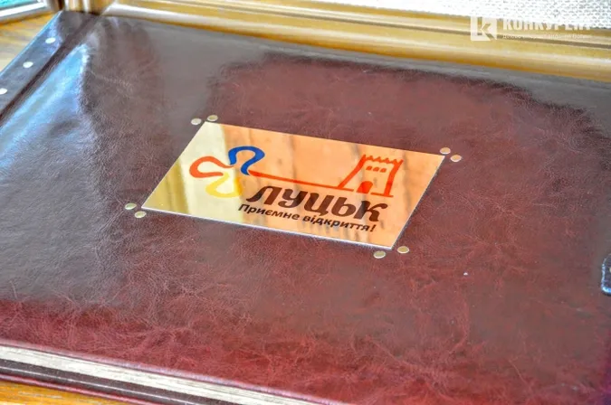 У Луцьку оголосили конкурс проектів туристичного спрямування