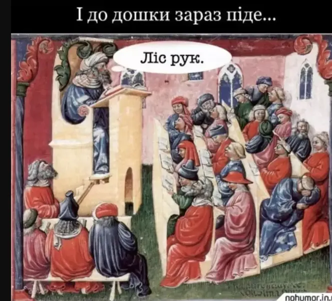 Найсмішніші меми про кінець навчального року