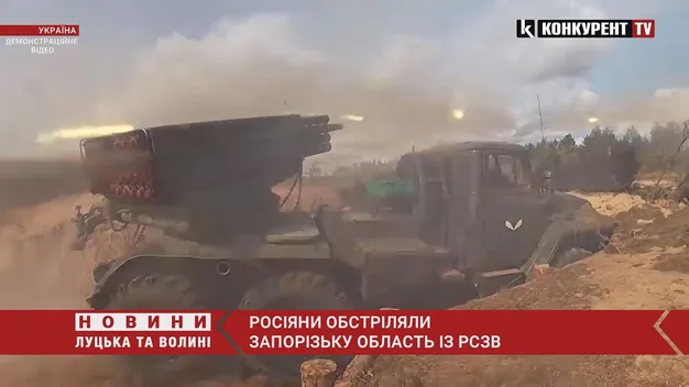 Росіяни обстріляли Запорізьку область із РСЗВ (відео)
