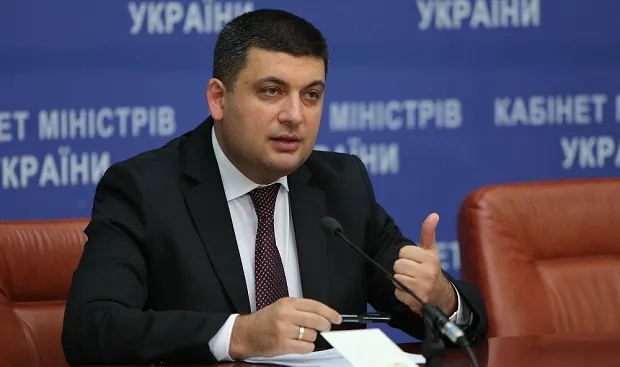 Гройсман розповів про пріоритети держбюджету-2017