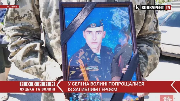 У селі на Волині попрощалися із загиблим Героєм (відео)