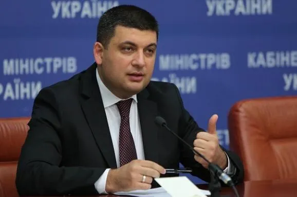 Уряд хоче збільшити фінансування освіти 