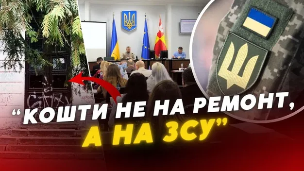Кошти на ЗСУ, а не на «Музей науки»: у Луцьку закликають не тринькати гроші (відео)