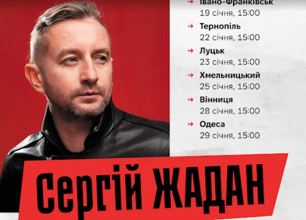 Головне у Луцьку: ТОП новин суботи, 14 січня