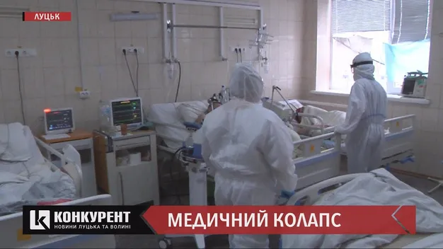 Головне у Луцьку: ТОП новин за середу, 26 травня