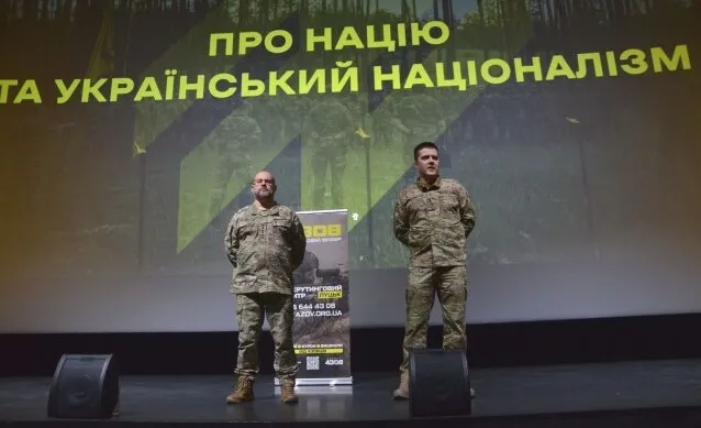«Меч і щит української нації»: Луцьк відвідали азовці