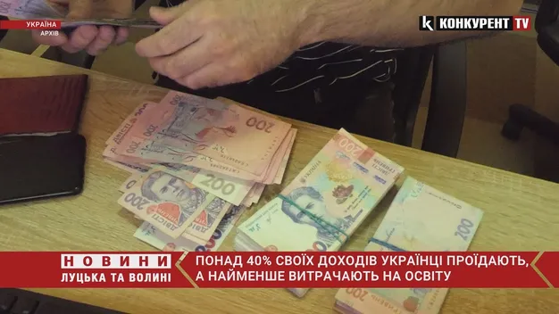На що українці витрачають свої гроші (відео)