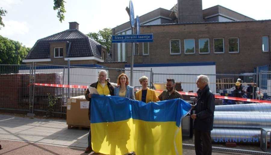 У Гаазі провулок біля посольства РФ назвали «Слава Україні» (фото, відео)
