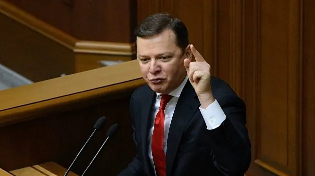 Ляшко запропонував не скасовувати вибори при воєнному стані