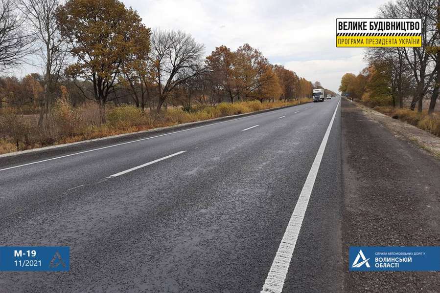 Європейська якість: відремонтували 11 кілометрів автошляху М-19 в межах Волині (фото)