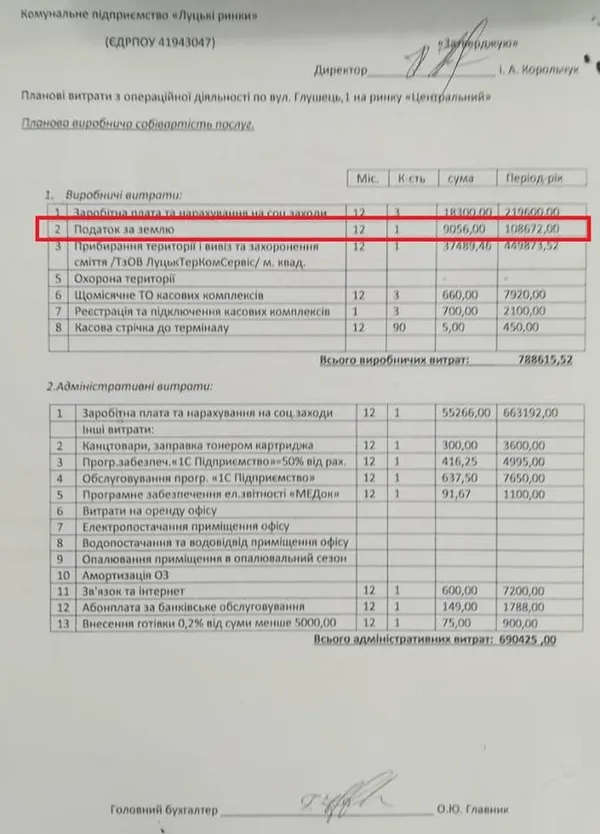 Яковлев назвав Поліщука брехуном