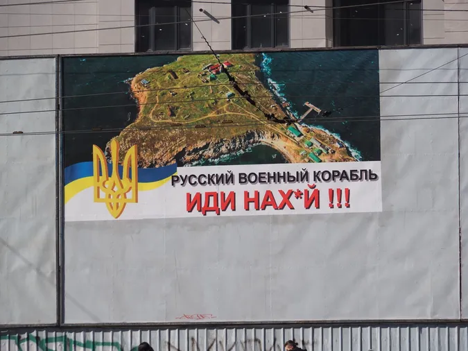 У Херсоні організували «похорон» путіна (фото)