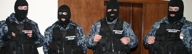 В Україні створюють Бюро економбезпеки замість податкової міліції