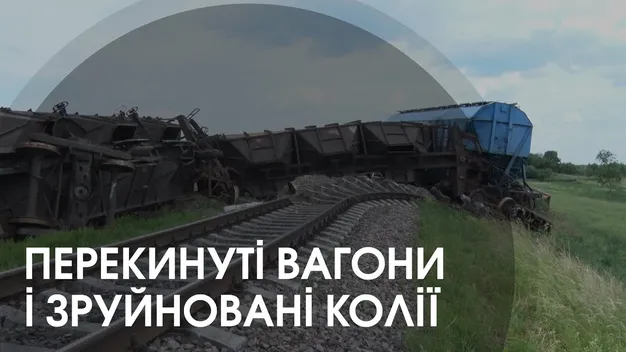 Розрив залізничного сполучення з Білоруссю: чому на Волині не раді (відео)