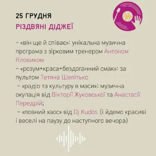 Прийшов без друзів – і знайшов їх: за тиждень у Луцьку стартує «Вітраж-Вікенд»